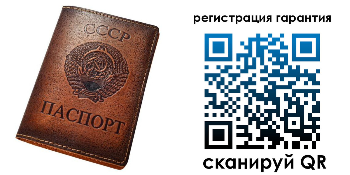 прописка для кредита в Рыльске
