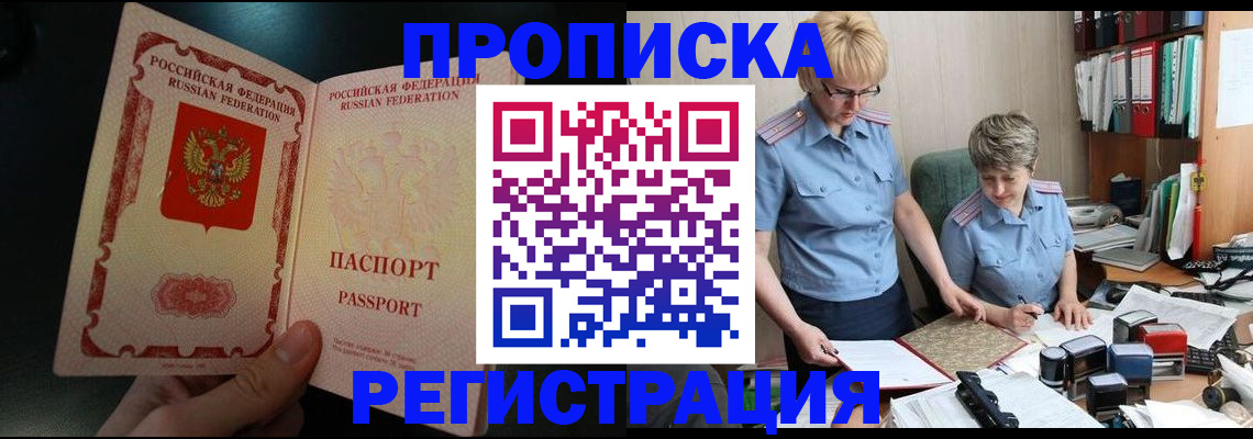 регистрация для дет. сада в Рыльске